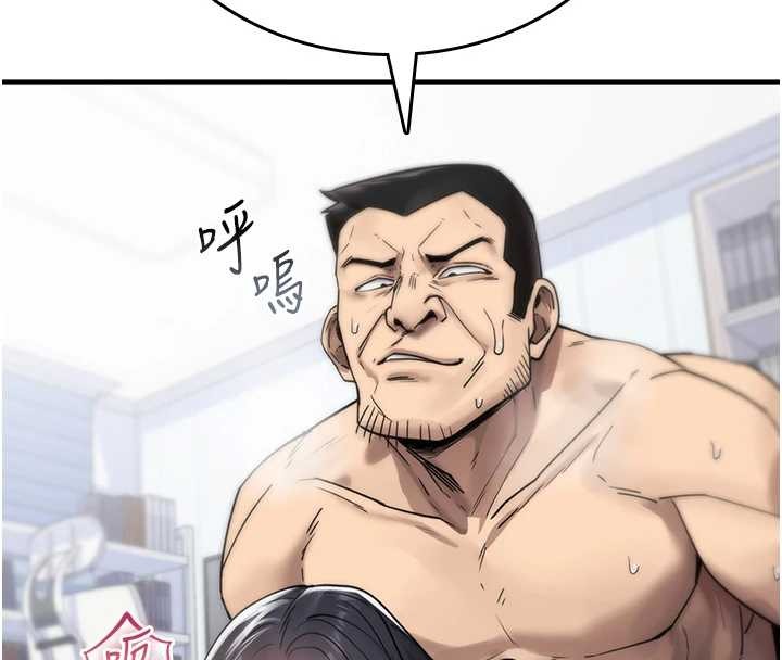 诅咒性转物语 - 第4話-以後多和男生做愛就好♥ - page 43