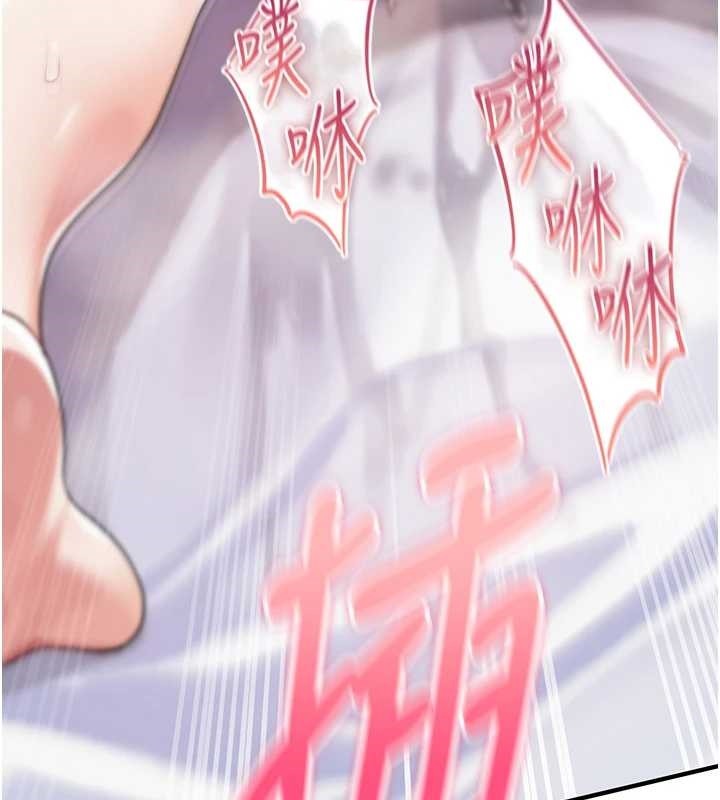 诅咒性转物语 - 第4話-以後多和男生做愛就好♥ - page 57