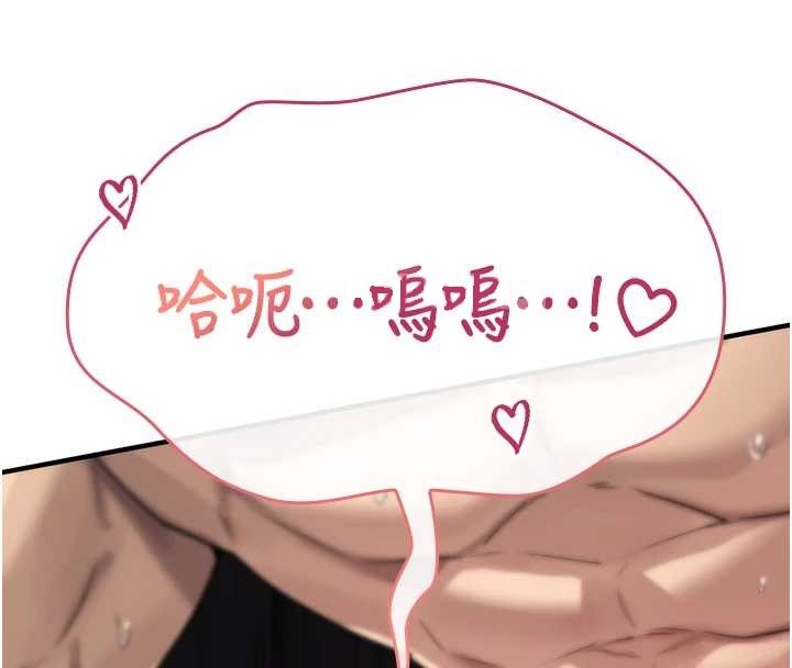 诅咒性转物语 - 第4話-以後多和男生做愛就好♥ - page 59
