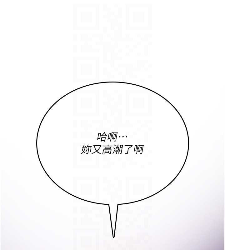 诅咒性转物语 - 第4話-以後多和男生做愛就好♥ - page 62