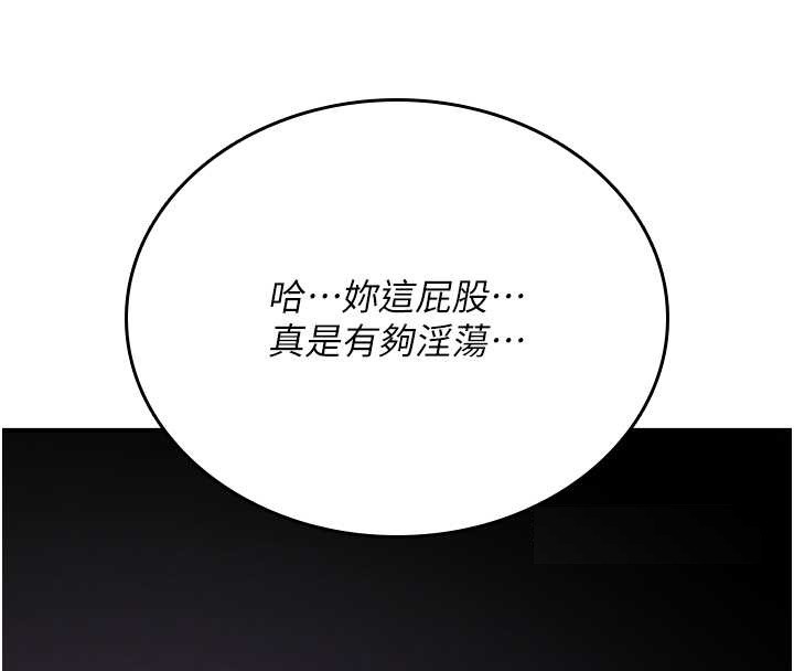 诅咒性转物语 - 第4話-以後多和男生做愛就好♥ - page 65