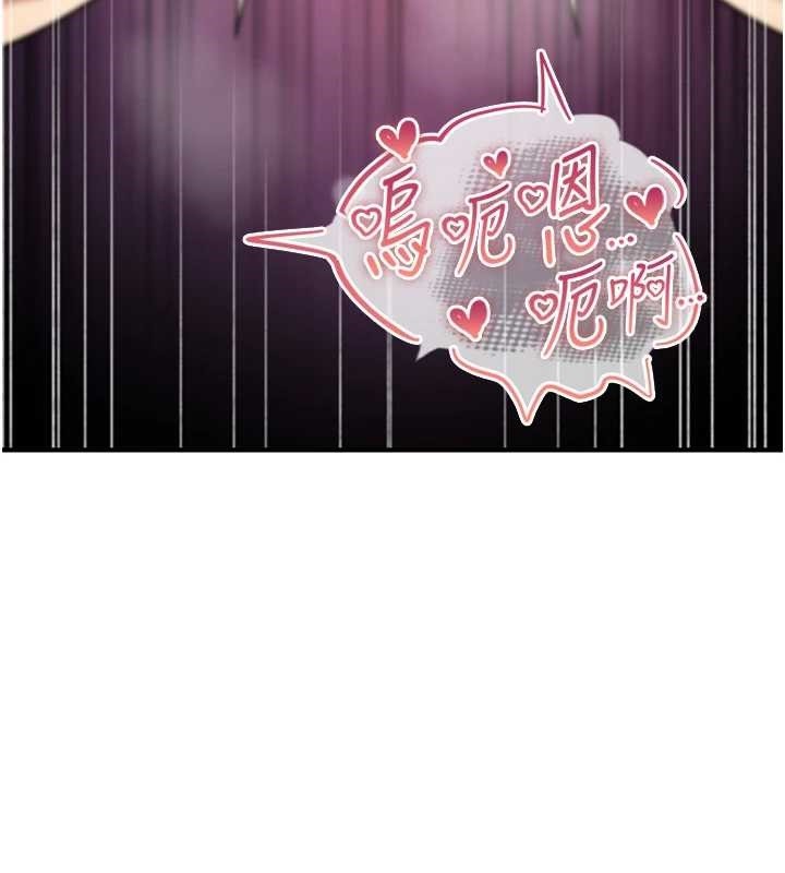 诅咒性转物语 - 第4話-以後多和男生做愛就好♥ - page 72