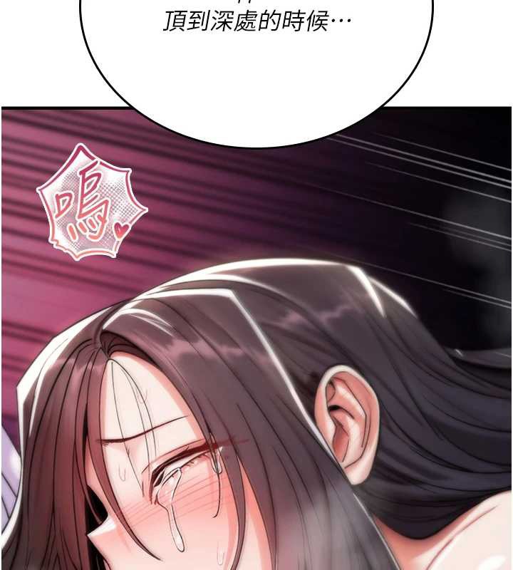 诅咒性转物语 - 第4話-以後多和男生做愛就好♥ - page 74