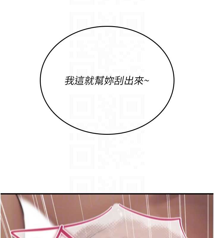 诅咒性转物语 - 第4話-以後多和男生做愛就好♥ - page 79