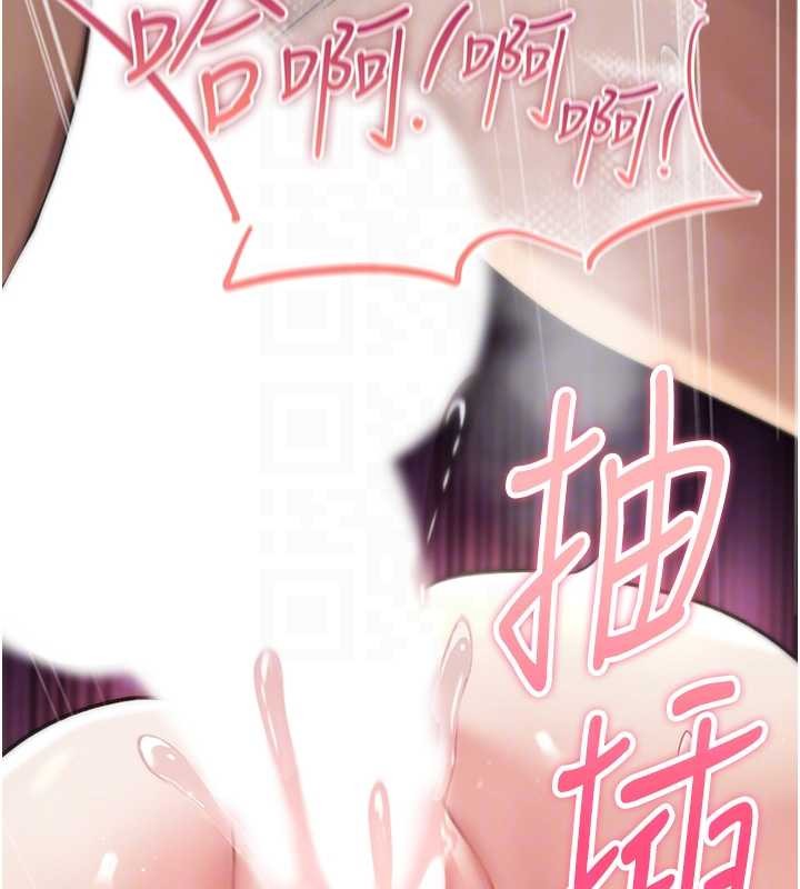 诅咒性转物语 - 第4話-以後多和男生做愛就好♥ - page 80