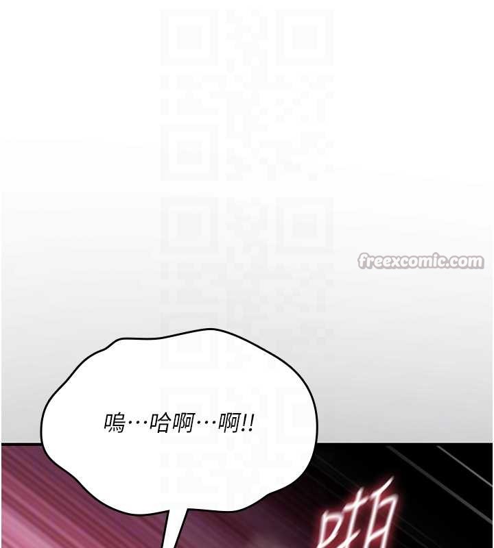 诅咒性转物语 - 第4話-以後多和男生做愛就好♥ - page 84
