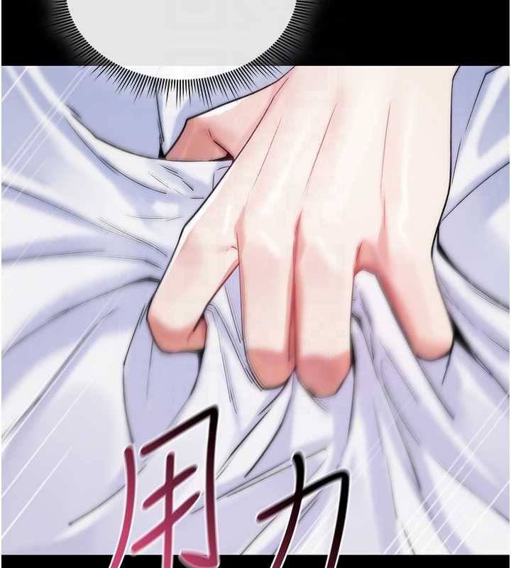 诅咒性转物语 - 第4話-以後多和男生做愛就好♥ - page 94