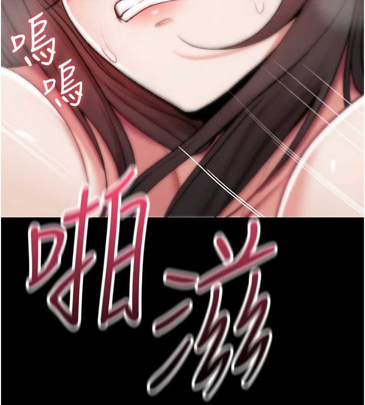 诅咒性转物语 - 第4話-以後多和男生做愛就好♥ - page 97