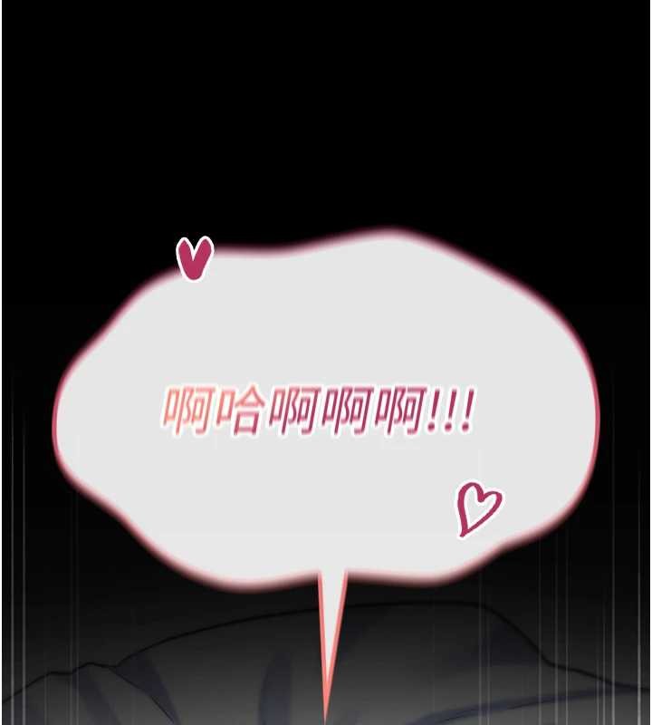 诅咒性转物语 - 第4話-以後多和男生做愛就好♥ - page 102
