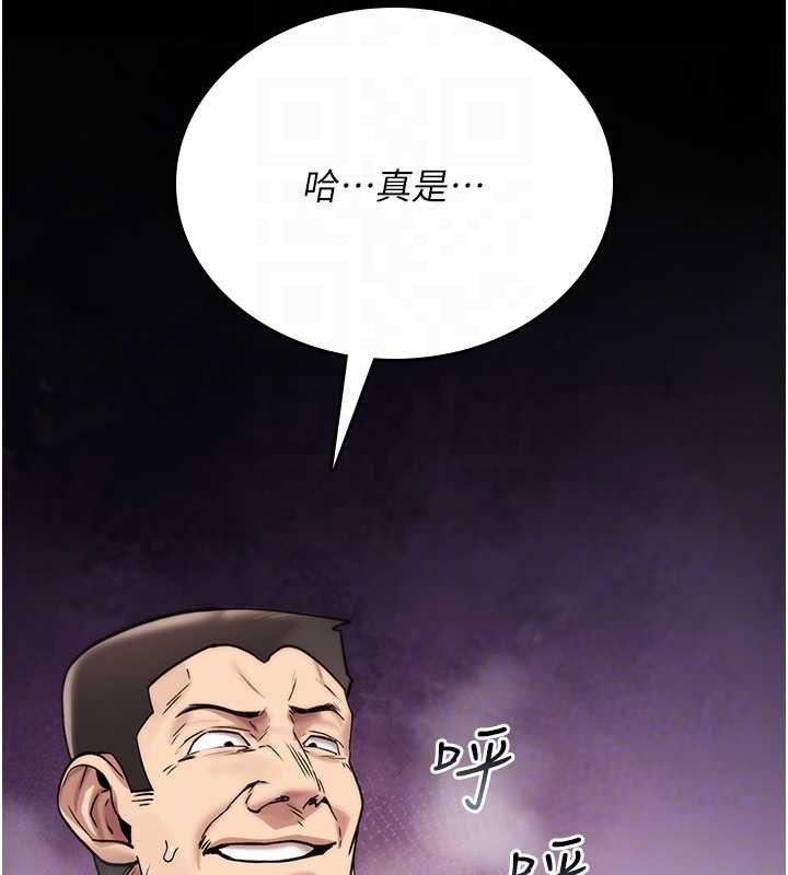 诅咒性转物语 - 第4話-以後多和男生做愛就好♥ - page 108
