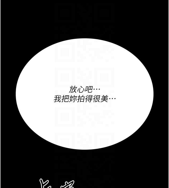 诅咒性转物语 - 第4話-以後多和男生做愛就好♥ - page 122