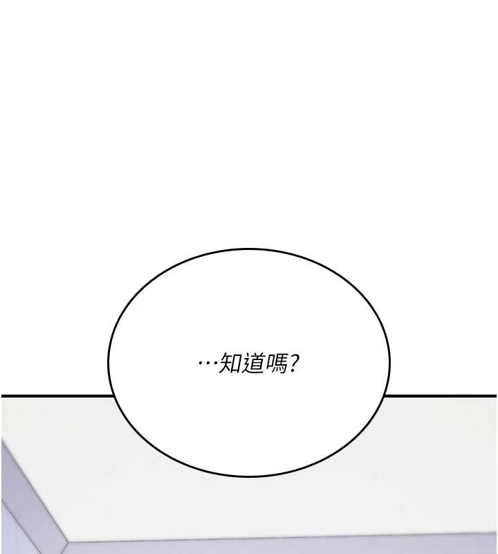 诅咒性转物语 - 第4話-以後多和男生做愛就好♥ - page 128