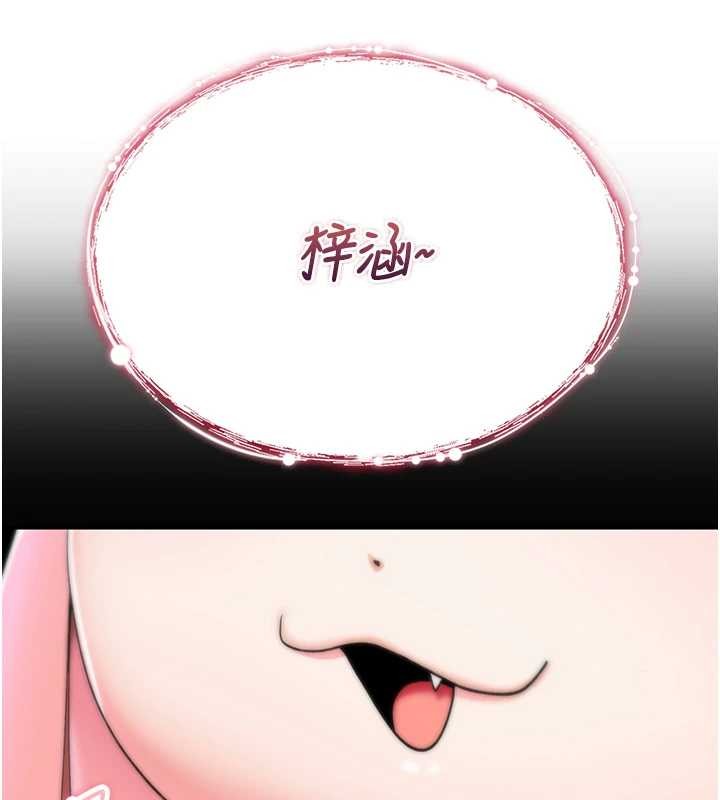 诅咒性转物语 - 第4話-以後多和男生做愛就好♥ - page 147
