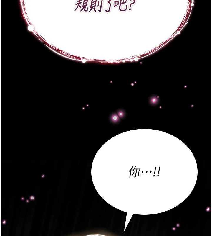 诅咒性转物语 - 第4話-以後多和男生做愛就好♥ - page 150