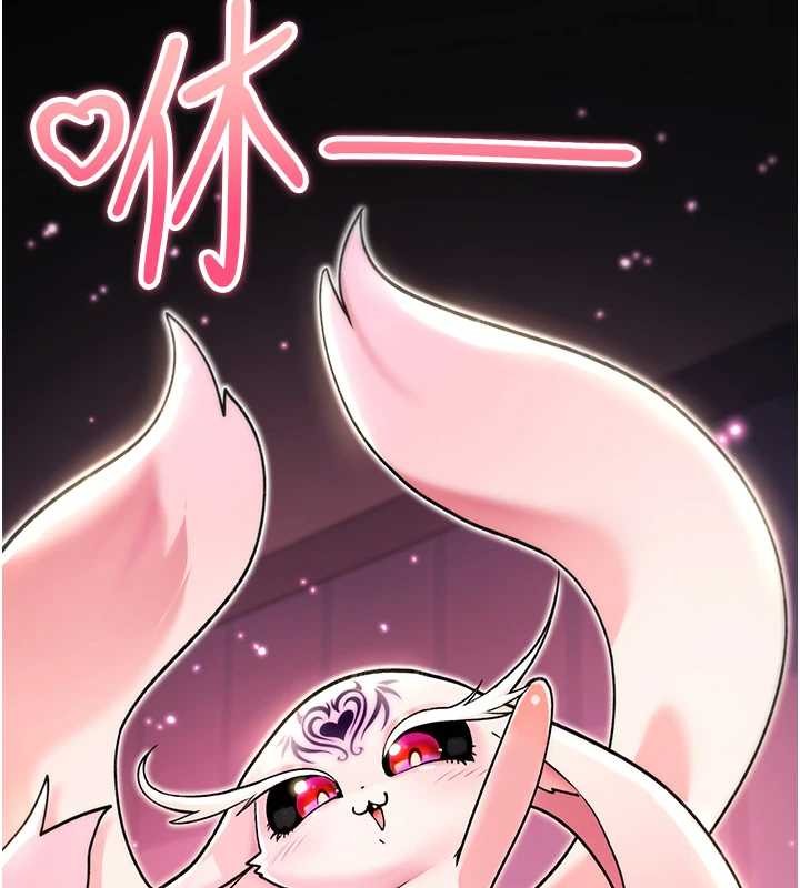 诅咒性转物语 - 第4話-以後多和男生做愛就好♥ - page 155