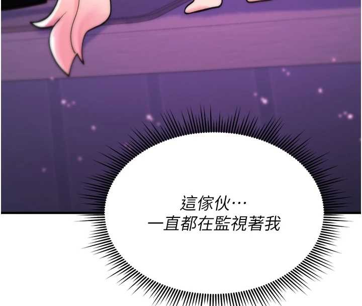 诅咒性转物语 - 第4話-以後多和男生做愛就好♥ - page 164