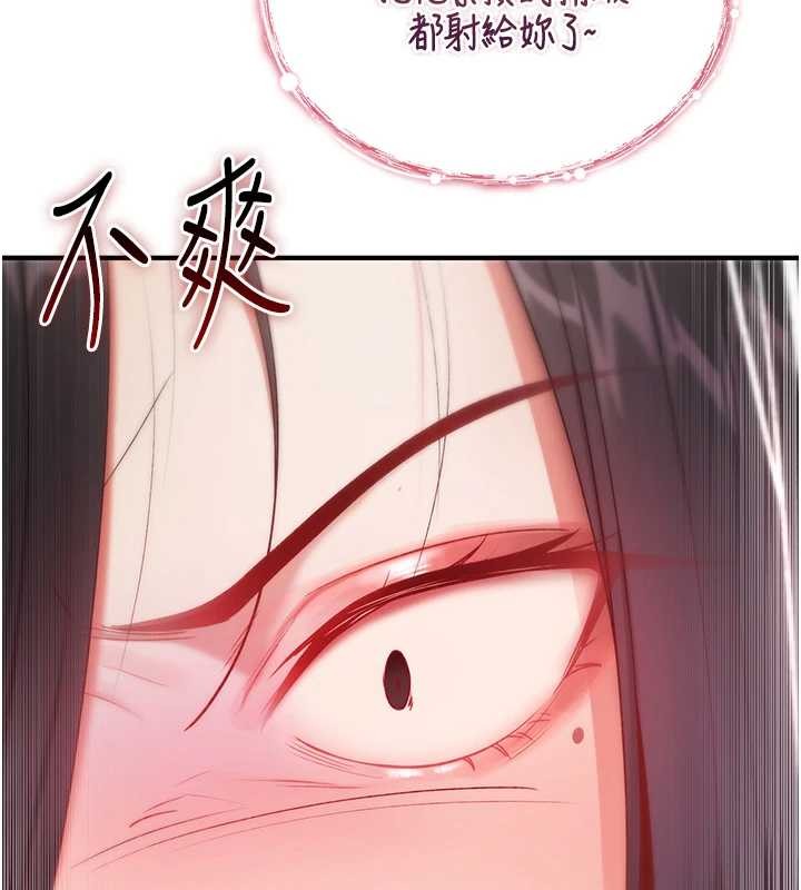 诅咒性转物语 - 第4話-以後多和男生做愛就好♥ - page 167