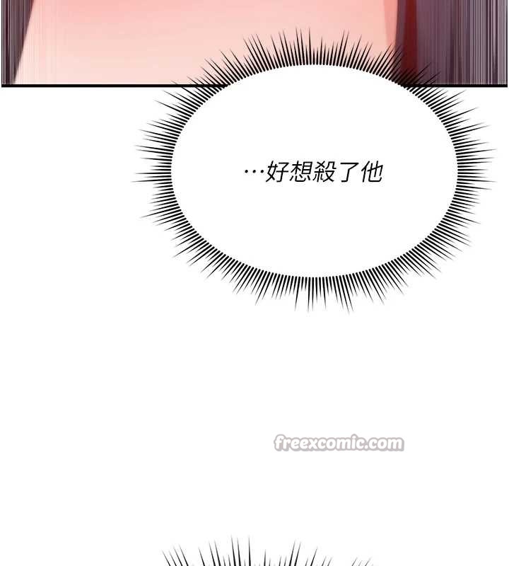 诅咒性转物语 - 第4話-以後多和男生做愛就好♥ - page 168
