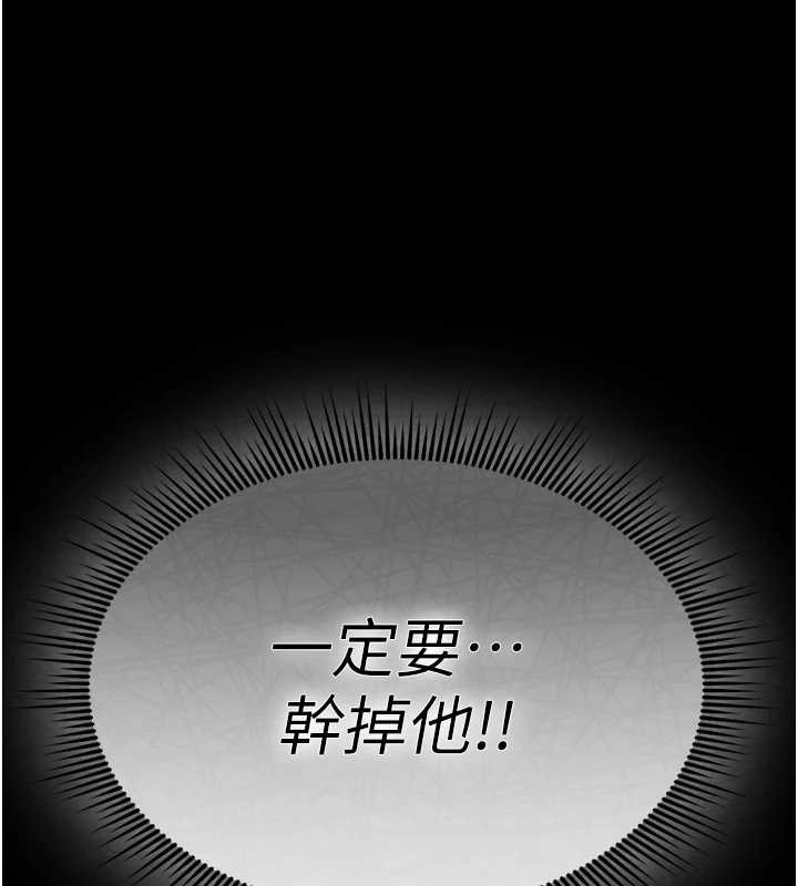 诅咒性转物语 - 第4話-以後多和男生做愛就好♥ - page 172