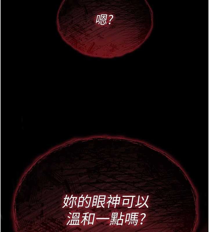 诅咒性转物语 - 第4話-以後多和男生做愛就好♥ - page 174