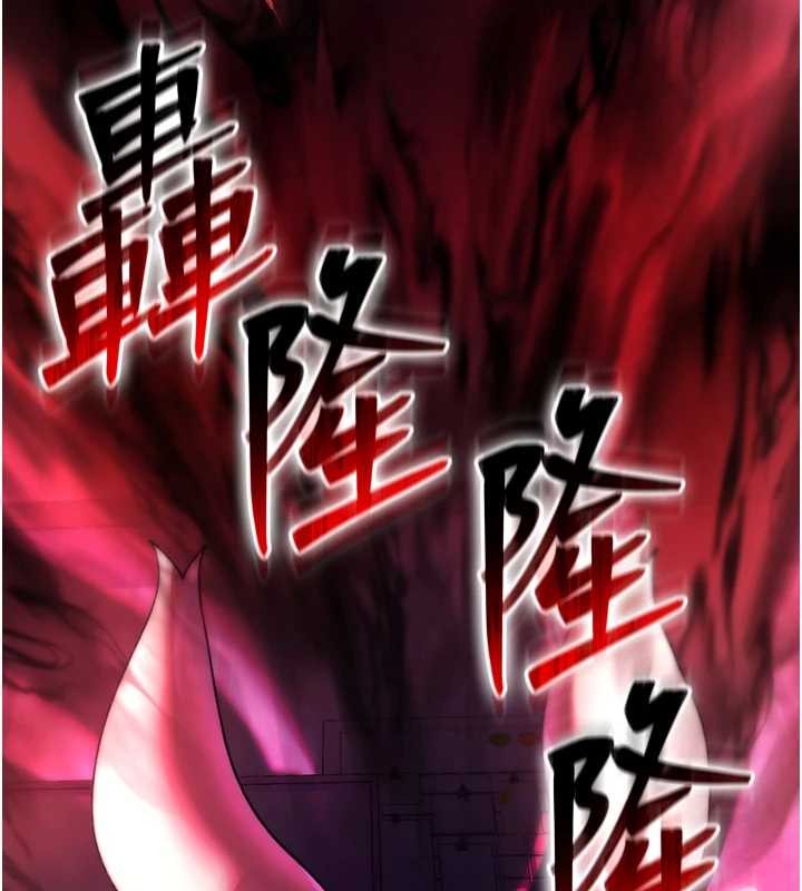 诅咒性转物语 - 第4話-以後多和男生做愛就好♥ - page 176