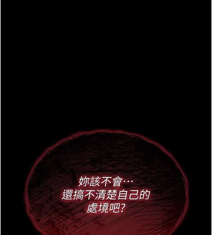 诅咒性转物语 - 第4話-以後多和男生做愛就好♥ - page 178