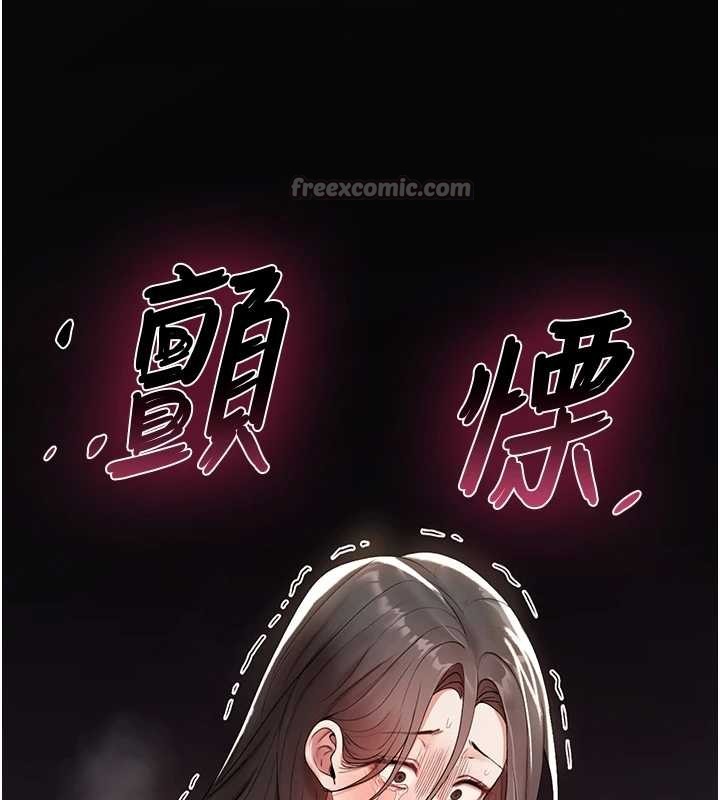 诅咒性转物语 - 第4話-以後多和男生做愛就好♥ - page 196