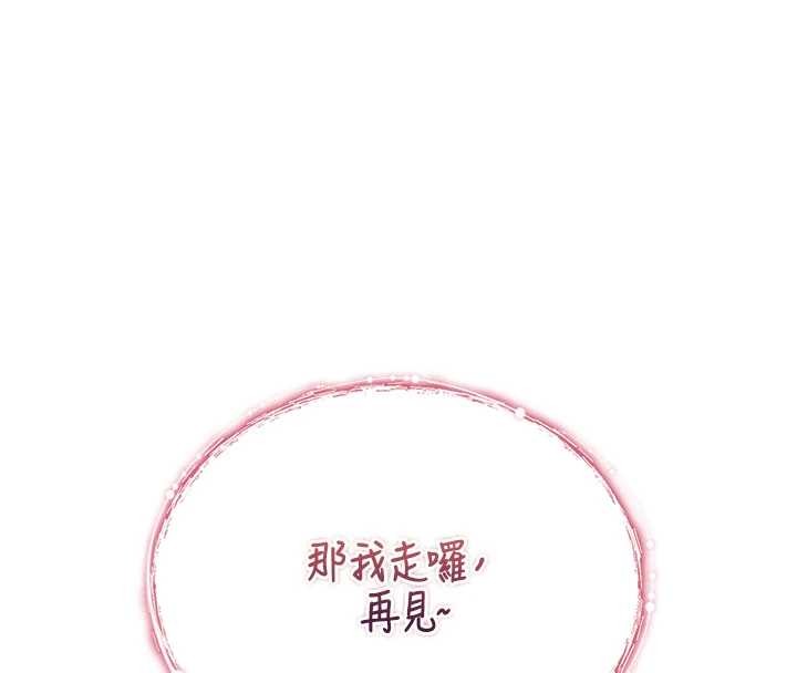 诅咒性转物语 - 第4話-以後多和男生做愛就好♥ - page 206