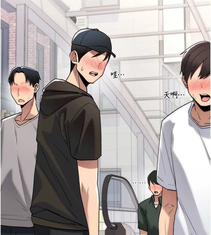 诅咒性转物语 - 第4話-以後多和男生做愛就好♥ - page 214