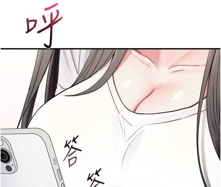 诅咒性转物语 - 第4話-以後多和男生做愛就好♥ - page 216