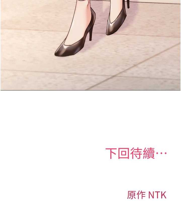 诅咒性转物语 - 第4話-以後多和男生做愛就好♥ - page 223