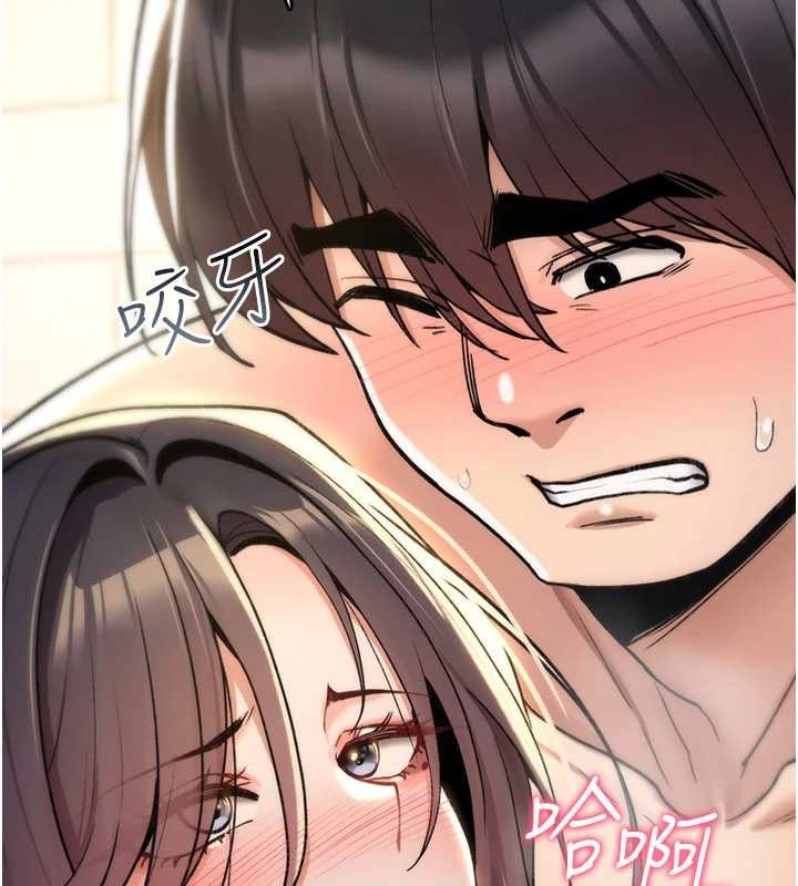 诅咒性转物语 - 第15話-無限內射的性愛 - page 2