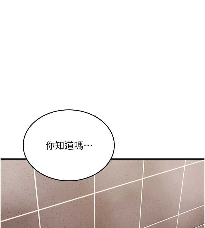 诅咒性转物语 - 第15話-無限內射的性愛 - page 17