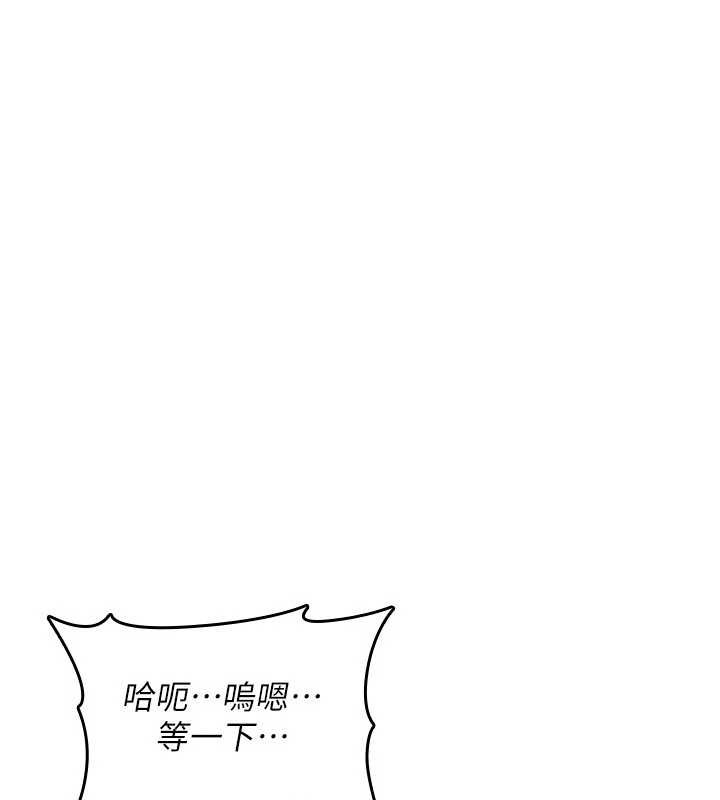 诅咒性转物语 - 第15話-無限內射的性愛 - page 58