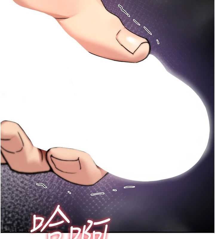 诅咒性转物语 - 第15話-無限內射的性愛 - page 85