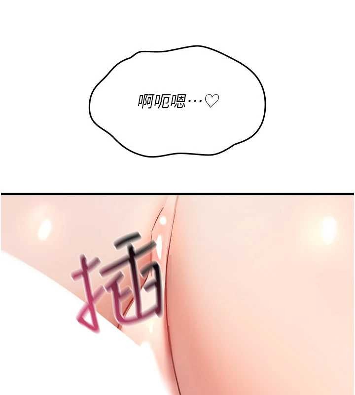 诅咒性转物语 - 第15話-無限內射的性愛 - page 90