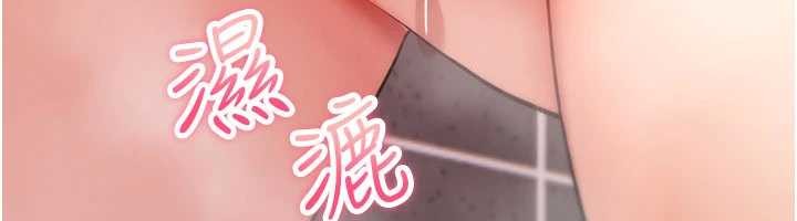 诅咒性转物语 - 第15話-無限內射的性愛 - page 92
