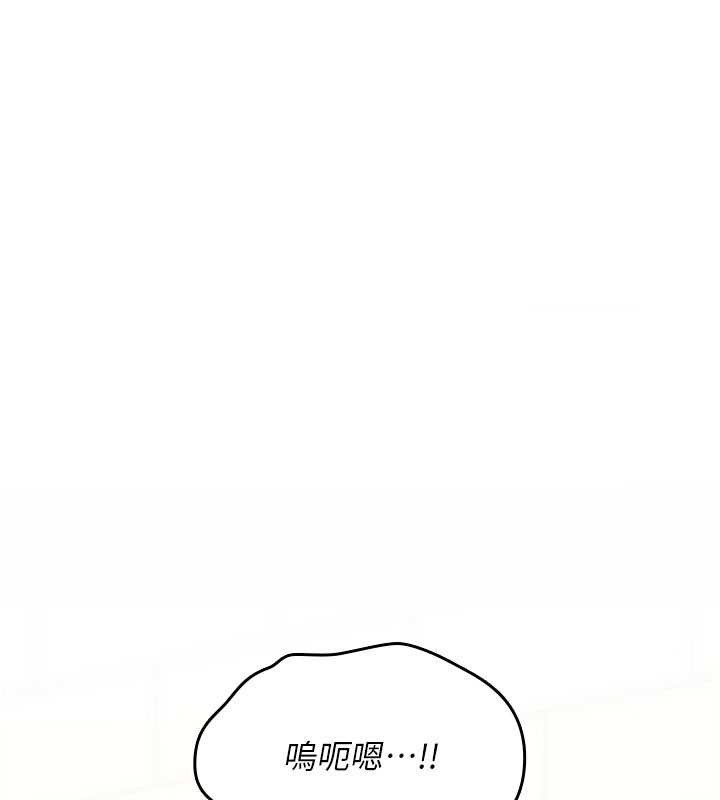 诅咒性转物语 - 第15話-無限內射的性愛 - page 97