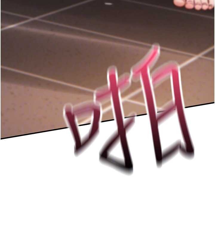 诅咒性转物语 - 第15話-無限內射的性愛 - page 116