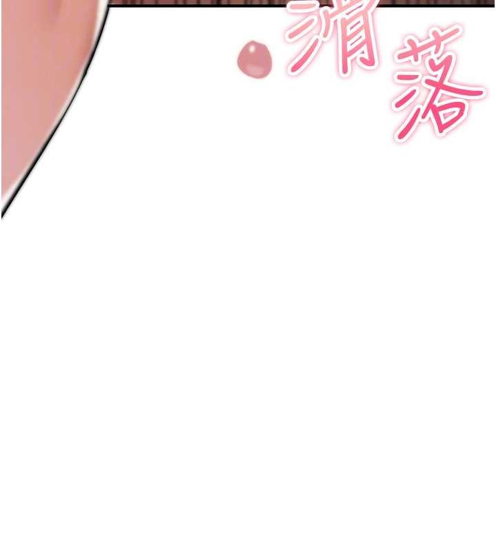 诅咒性转物语 - 第15話-無限內射的性愛 - page 139
