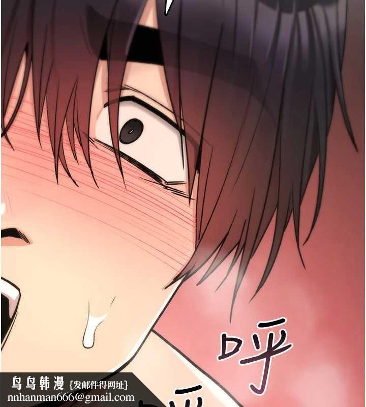 诅咒性转物语 - 第15話-無限內射的性愛 - page 146