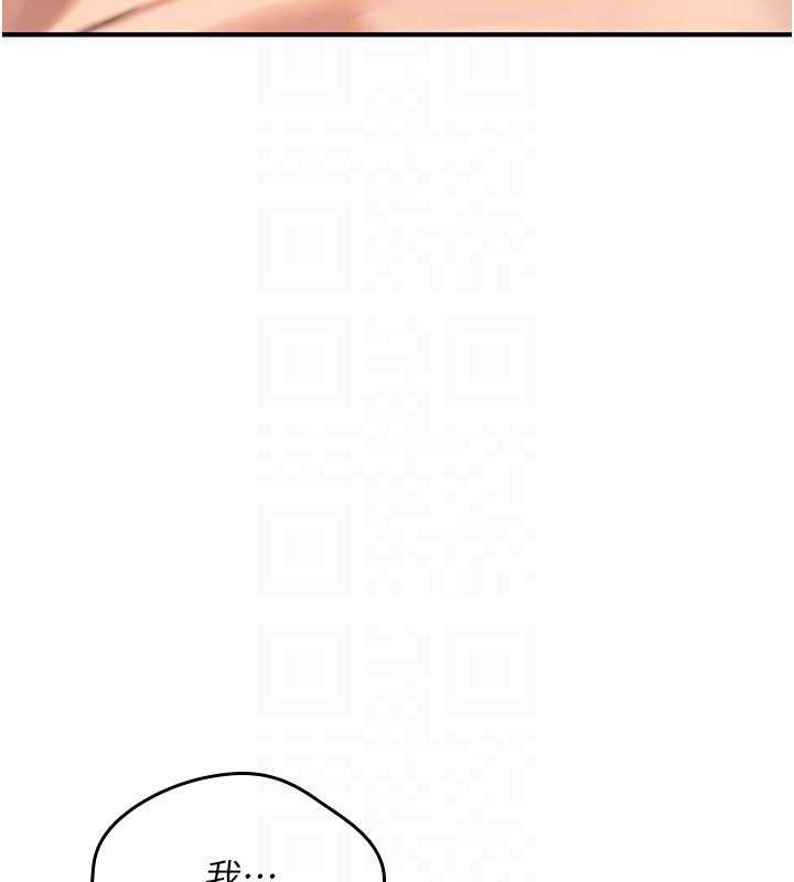 诅咒性转物语 - 第15話-無限內射的性愛 - page 148