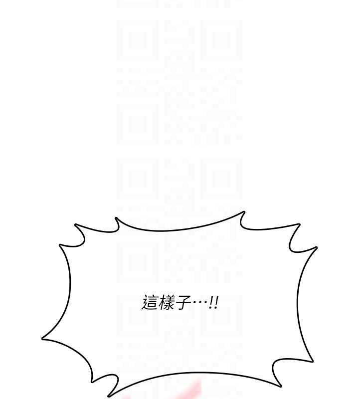 诅咒性转物语 - 第15話-無限內射的性愛 - page 159