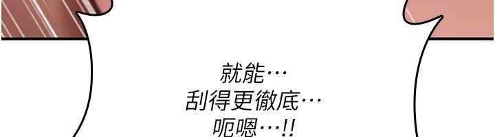 诅咒性转物语 - 第15話-無限內射的性愛 - page 163