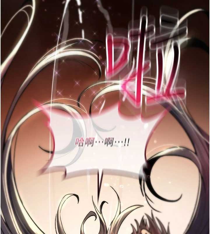 诅咒性转物语 - 第15話-無限內射的性愛 - page 166