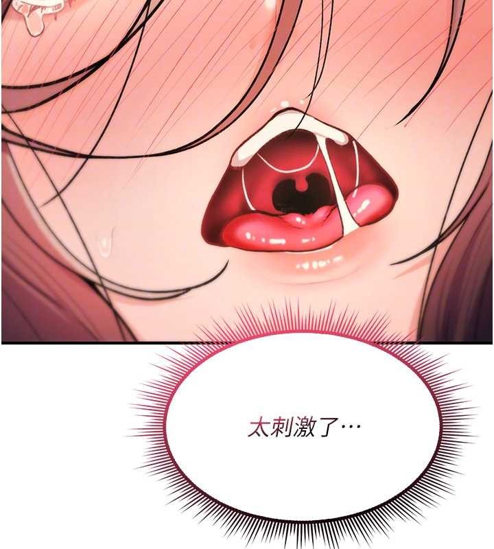 诅咒性转物语 - 第15話-無限內射的性愛 - page 173