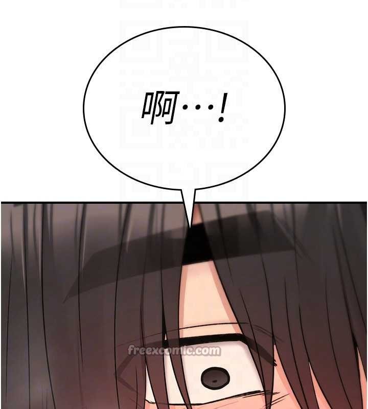 诅咒性转物语 - 第15話-無限內射的性愛 - page 182