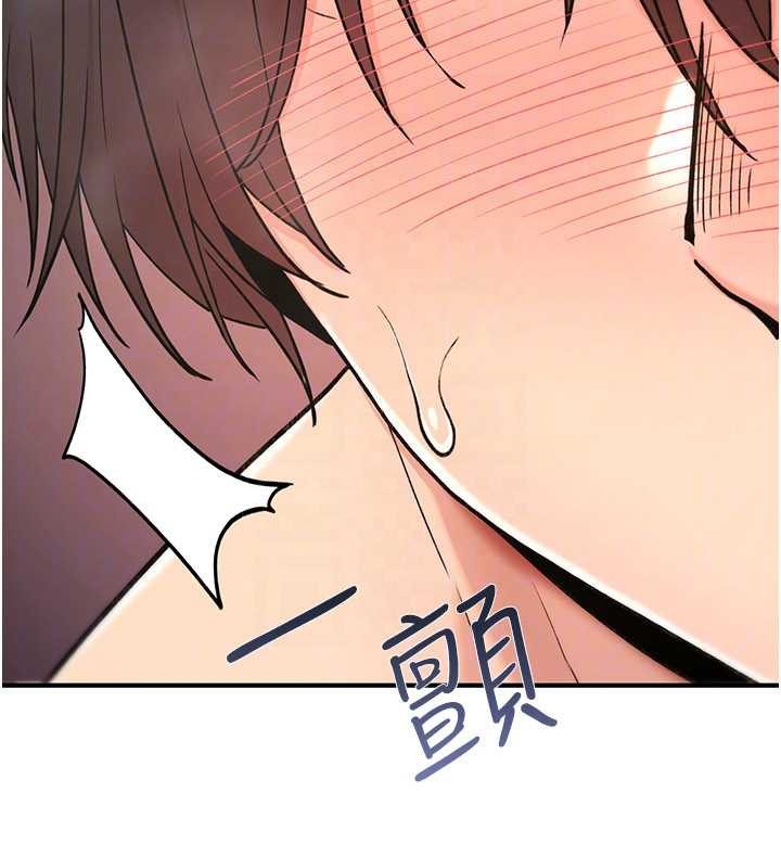 诅咒性转物语 - 第15話-無限內射的性愛 - page 183