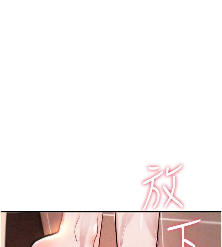 诅咒性转物语 - 第15話-無限內射的性愛 - page 184