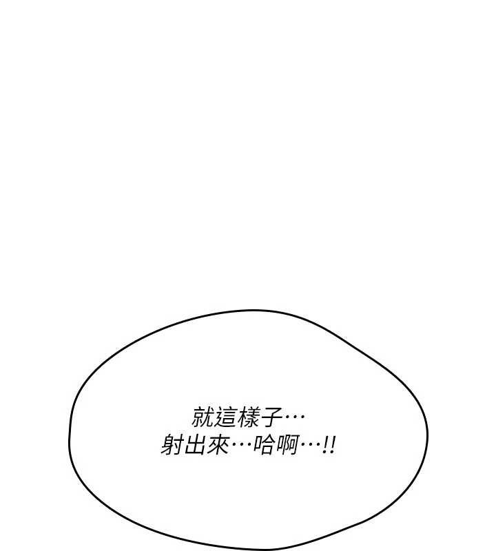 诅咒性转物语 - 第15話-無限內射的性愛 - page 216